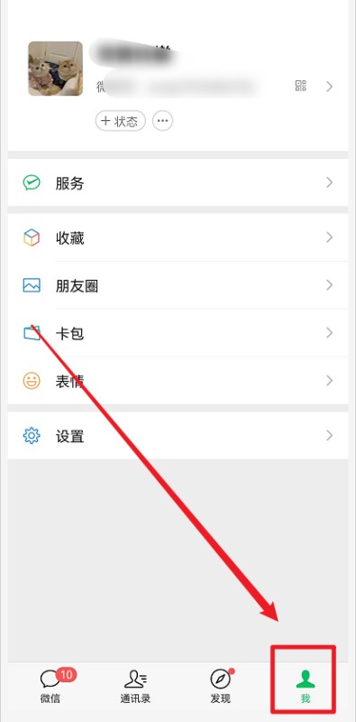 微信名和微信号一样是怎么回事
