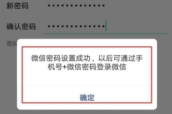 微信号突然被封怎么办