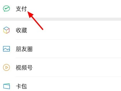 怎么查微信实名制有几个