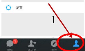 一个身份证可以实名认证几个微信号吗