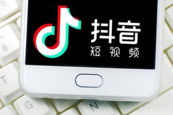 抖音怎么一证两号认证呢