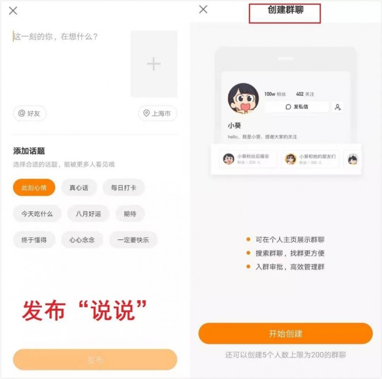 快手号如何从0做起这里有一份操作指南