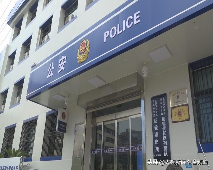 花钱买陌陌账号六万元默默被骗