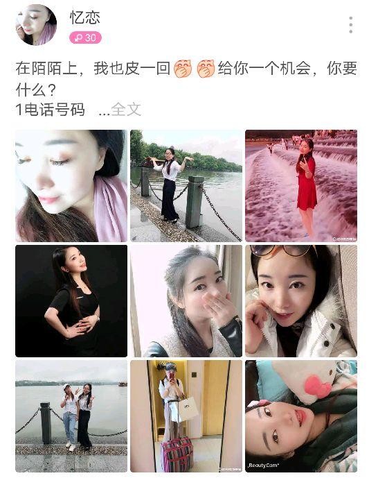 怎么无限注册探探陌陌账号探探陌陌账号如何解封