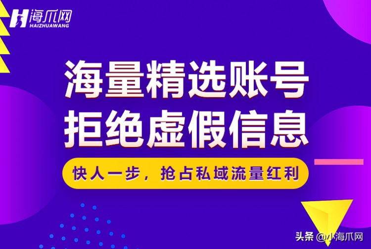 快手号购买平台|快手帐号交易 卖快手号