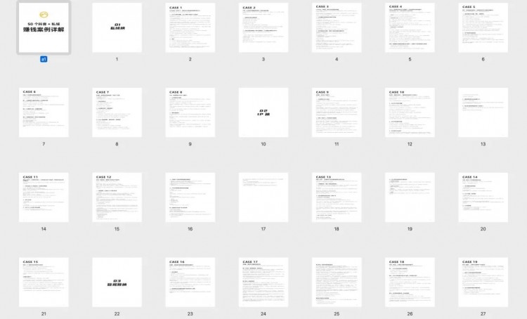 如何做好私域运营搭建增长和变现