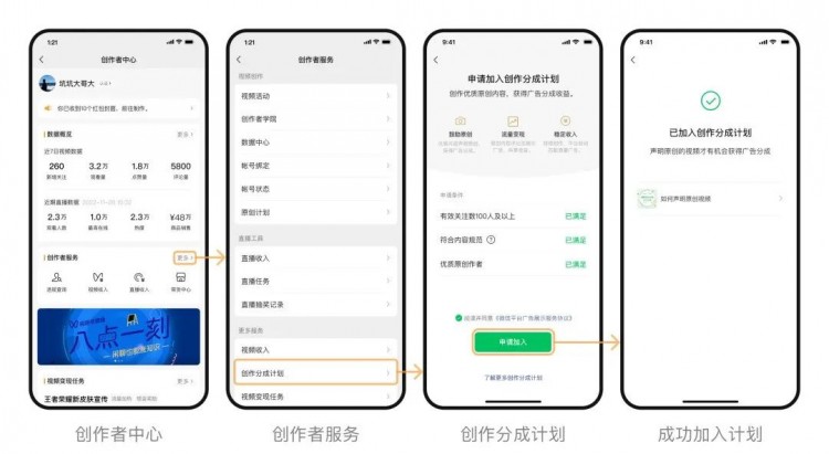 微信重磅功能上新：可以赚钱了！