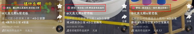 暴涨30万粉！快手上哪些创新玩法能带来涨粉狂潮