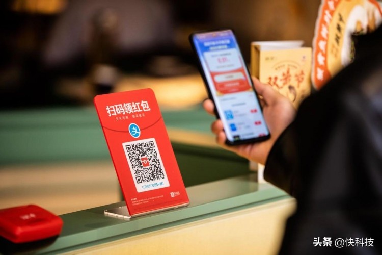 支付宝开启「12.12支付宝生活节」&nbsp;消费先领红包就能直接省