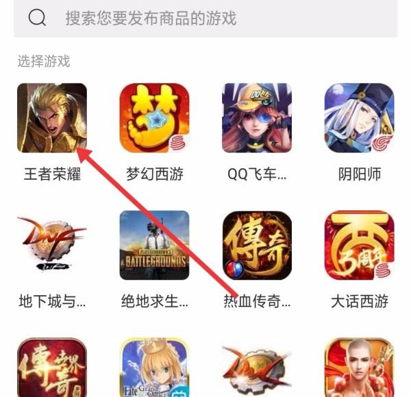 交易猫上怎么把号租给别人