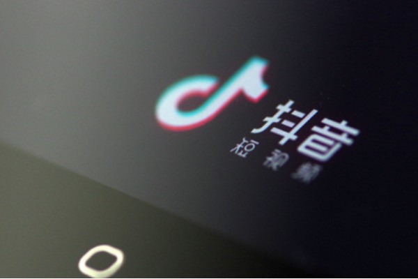 如何在抖音上卖东西呢