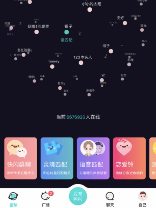 有趣的Soul终究还是难逃灵魂陷阱