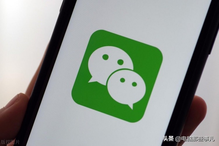 一部手机号码可以注册两个微信号，教程来了！