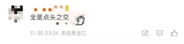 微信称好友上限约1万个短时间内频繁添加好友会出现异常提示