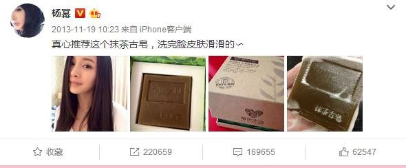 随手发条微博三四十万各路明星赚钱渠道及价格大起底