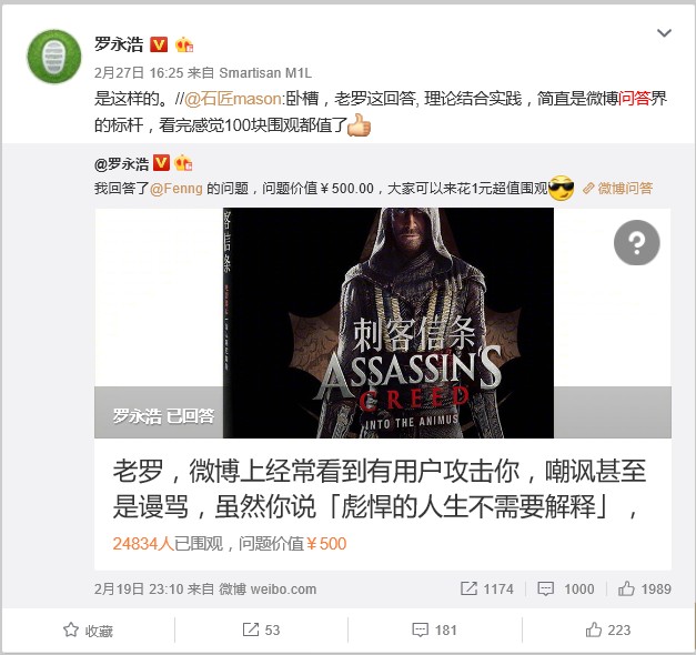 回答问题赚钱大家都信我说提问也能赚钱你信吗