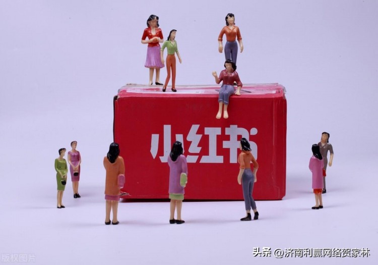 小红书运营怎么做如何正确运营小红书教你小红书规则和技巧