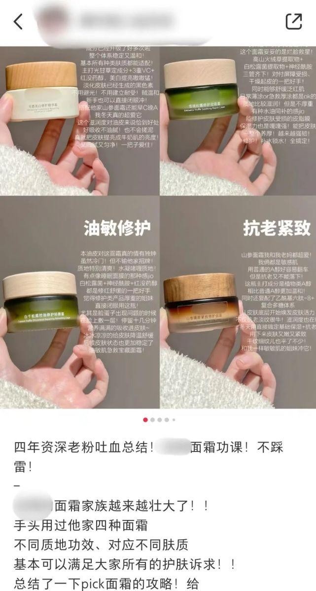 10年了小红书还只有种草