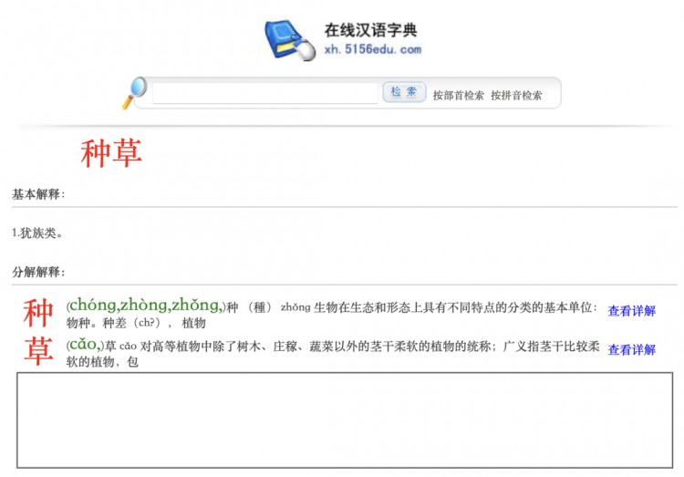 如何理解小红书种草种草最常见的3个错误