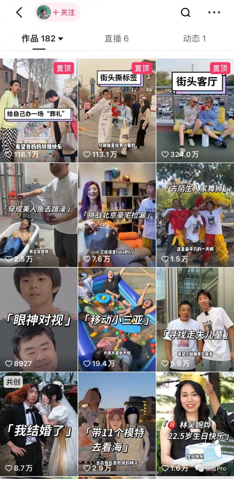 快手赚钱了没有亏老铁们