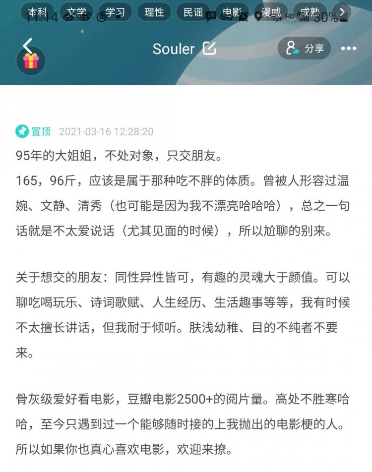 陌生人需要社交吗
