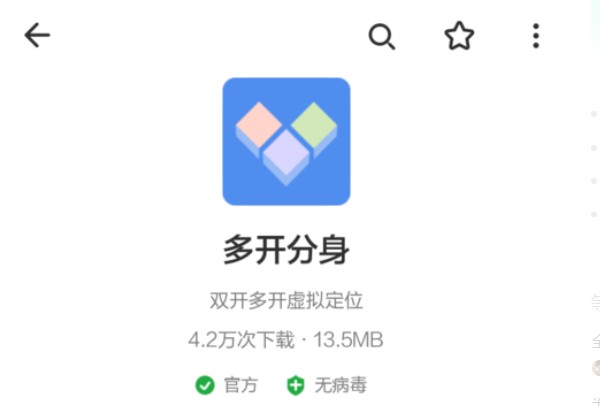 如何在微信里改定位