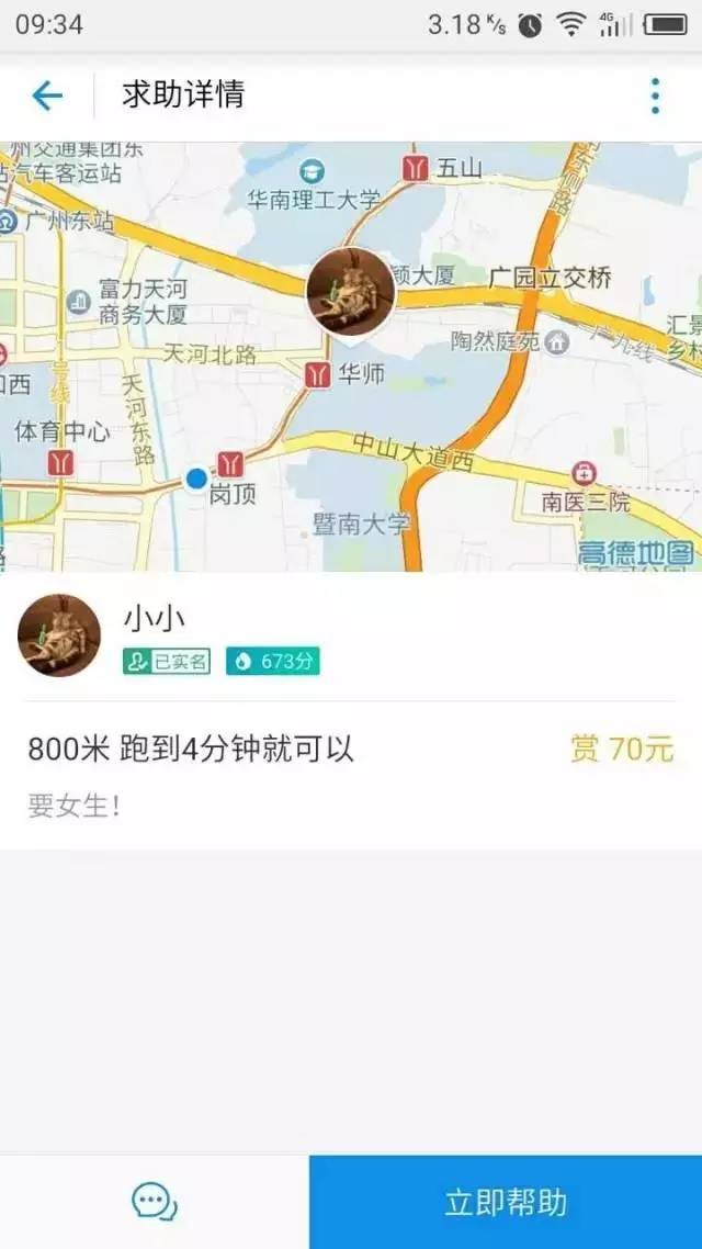 支付宝又出新功能盘点那些年支付宝的奇葩社交尝试