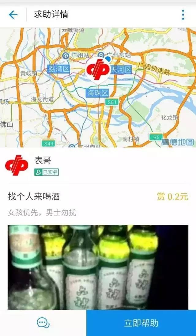 支付宝又出新功能盘点那些年支付宝的奇葩社交尝试