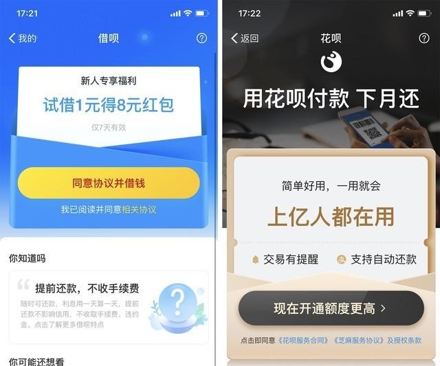 支付宝芝麻分900以上都是什么人