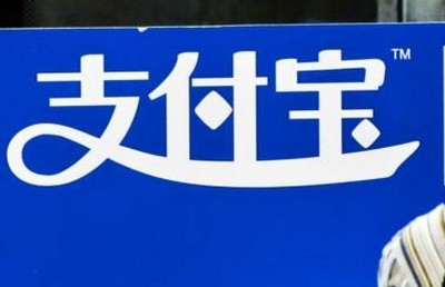 拥有以下这几个特质芝麻信用分上到900分不是问题