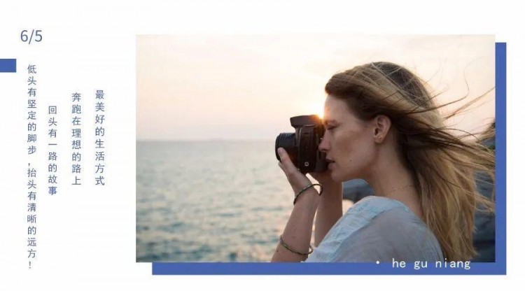 不要谈微信式的恋爱