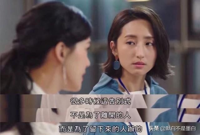 微信式的爱情：见面好说分手一段感情才能真正的结束