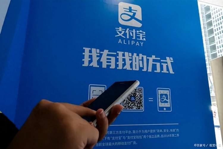 再战“社交”：支付宝推出“兴趣社区”