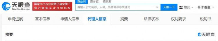 支付宝再战社交！已申请多个相关专利支付宝在近期内...