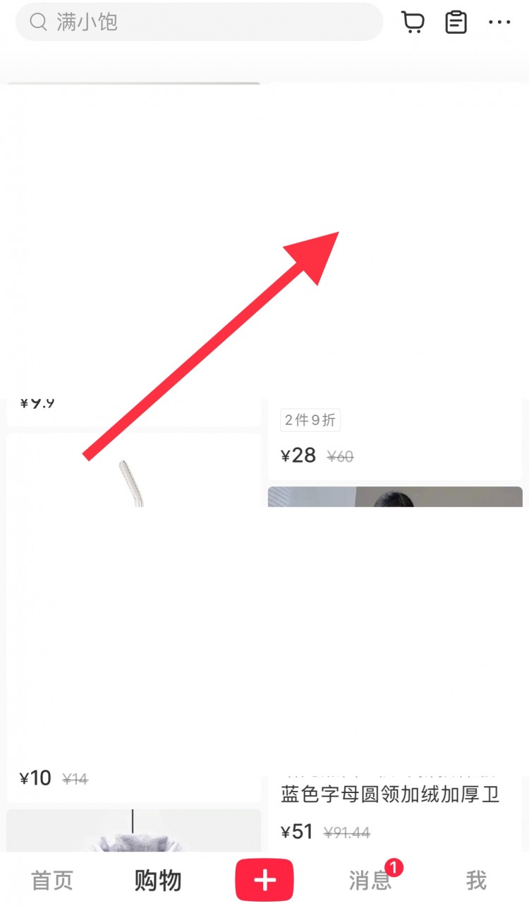 小红书里的购买入口怎么用大家都在问