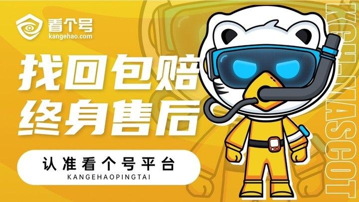 怎么卖王者荣耀账号如何卖王者荣耀账号qq