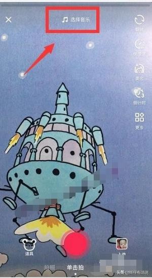 抖音分身重叠怎么拍抖音分身视频教程