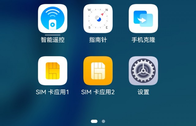 微信分身怎么开