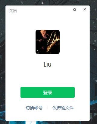 微信分身怎么设置,小编来教大家如何设置