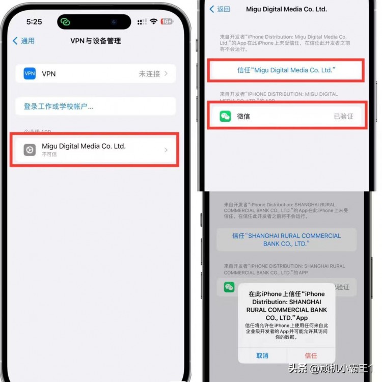 微信的分身多开技术打开你的精彩社交世界