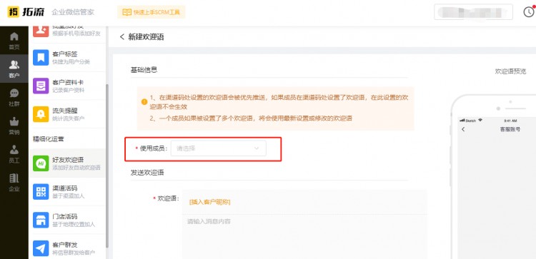 微信如何自动加人进群类似WeTool的自动加人进群软件推荐