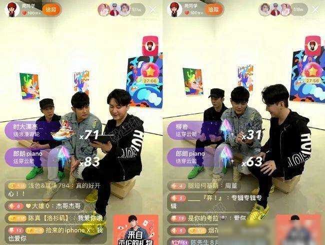 周杰伦快手出镜首秀辛有志团队豪刷千万上榜涨粉太少表示血亏