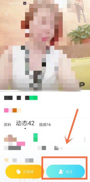 陌陌玩法和技巧