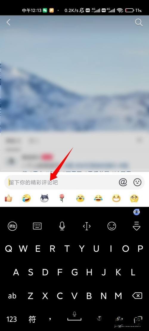 抖音引流的方法