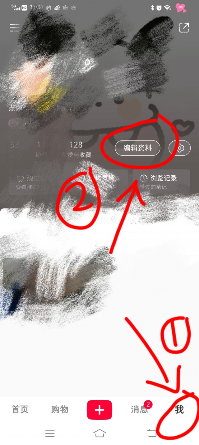 小红书怎么引流