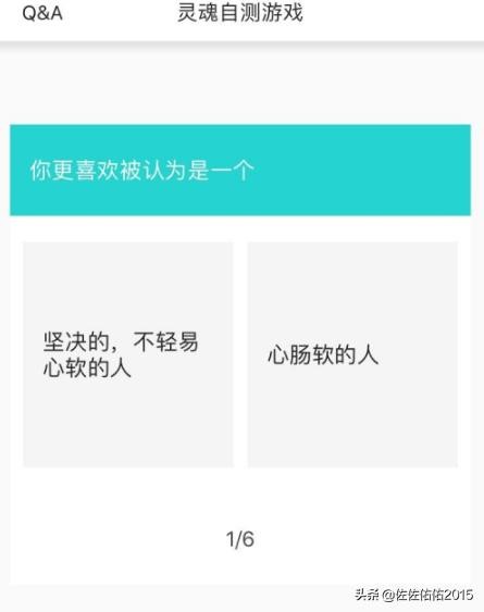 SOUL软件怎么玩怎么用