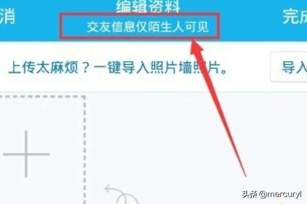 新版QQ附近人打造交友约会功能怎么玩