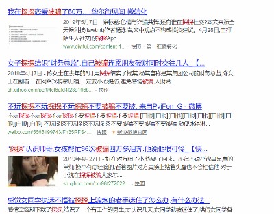 1天市值蒸发34亿元曾经用户超7000万的社交软件为何凉凉