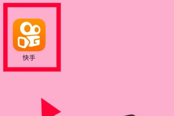 快手怎么注销账号?