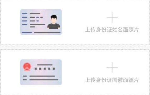 快手一个身份证可以实名认证几个号
